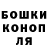 Конопля OG Kush AnnoyingFly