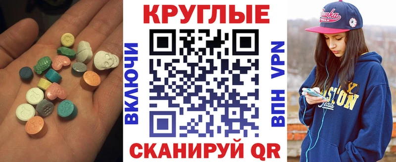 ЭКСТАЗИ mix shop наркотические препараты OMG ССЫЛКА Заполярный как найти закладки