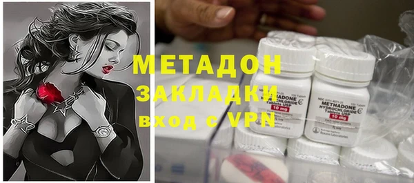 мефедрон Зеленодольск