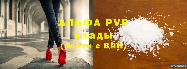 прущий лед Зеленокумск