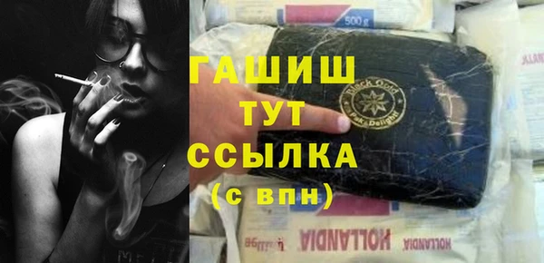 кокаин Инта
