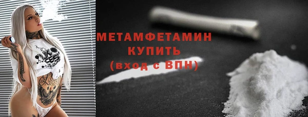 экстази Куйбышев