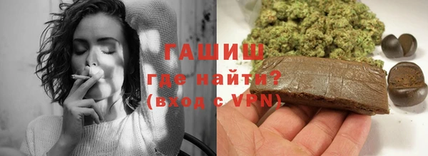 мефедрон Зеленодольск