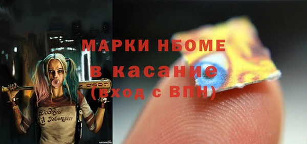 каннабис Иннополис