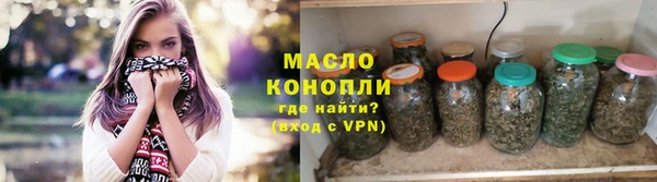 меф Нижний Тагил