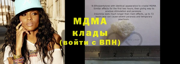 mix Архангельск