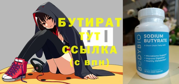 дистиллят марихуана Зерноград