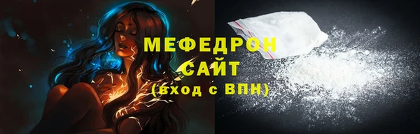 прущий лед Зеленокумск