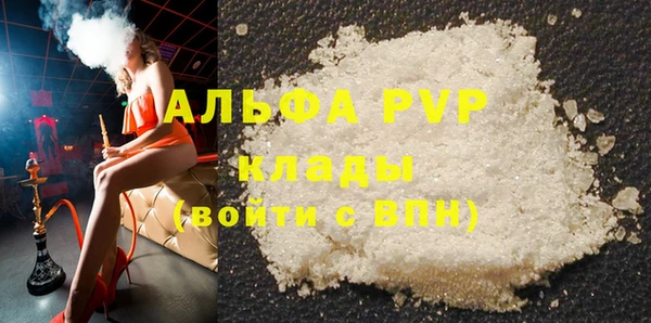 мефедрон Зеленодольск