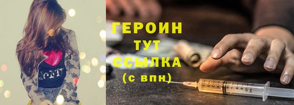 прущий лед Зеленокумск