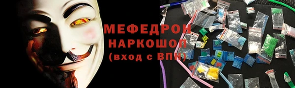 прущий лед Зеленокумск