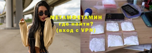кокаин Инта