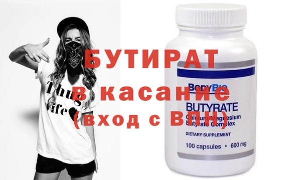 бошки Нижневартовск