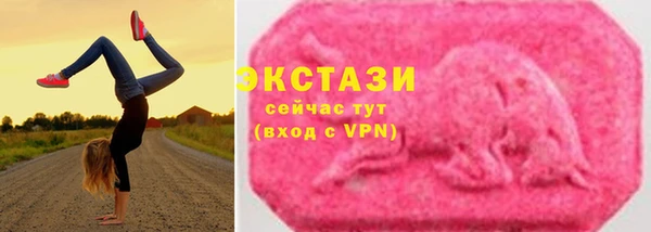 мефедрон Зеленодольск