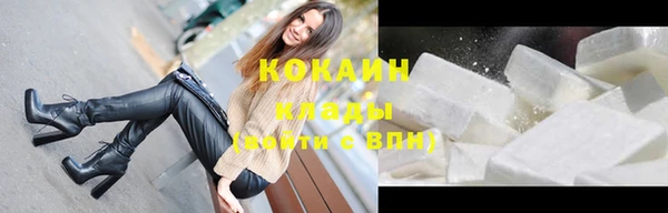 мефедрон Зеленодольск
