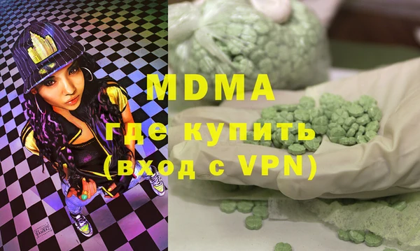 кокаин Инта