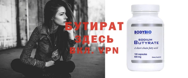 каннабис Иннополис