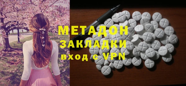 мефедрон Зеленодольск