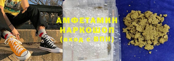 кокаин Инта
