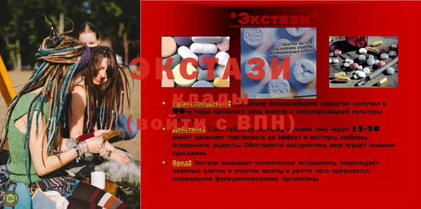 каннабис Иннополис