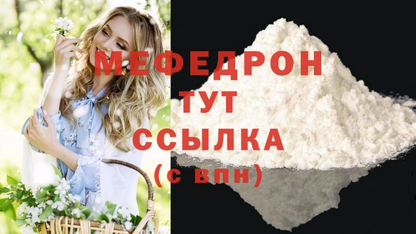 каннабис Лабытнанги