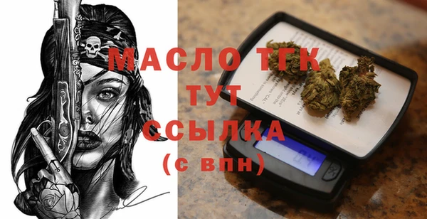 прущий лед Зеленокумск