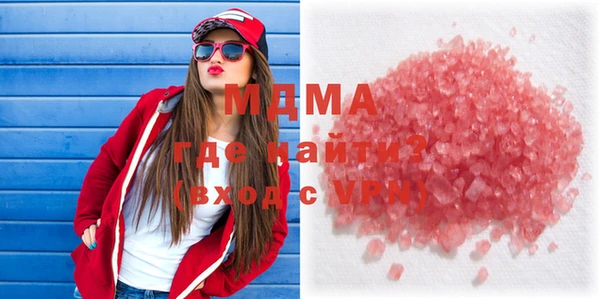 мефедрон Зеленодольск