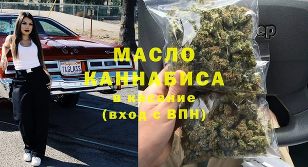 мет Кострома