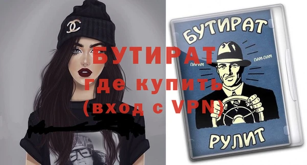 прущий лед Зеленокумск