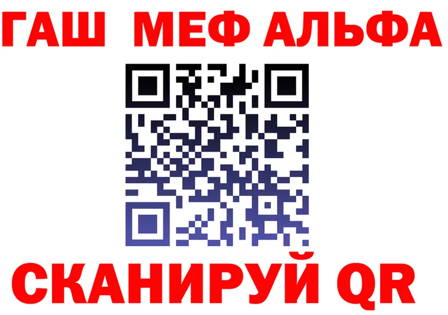 ГАШ Ice-O-Lator ONION shop МЕГА Заполярный