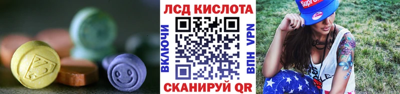 ЛСД экстази кислота  hydra онион  Заполярный 