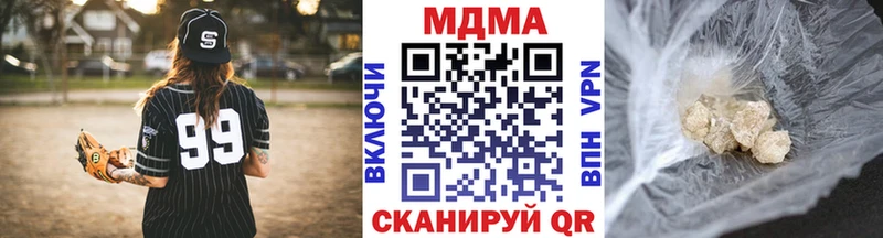 МДМА кристаллы даркнет сайт Заполярный