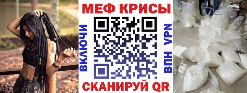 МЕФ 4 MMC  kraken tor  Заполярный 
