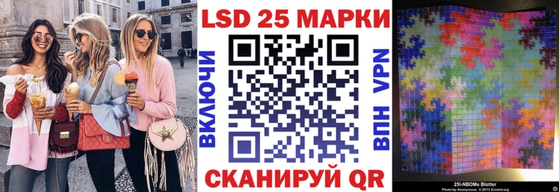закладка блэк спрут ССЫЛКА Марки NBOMe 1500мкг Заполярный