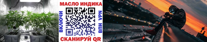 ТГК концентрат  даркнет сайт  hydra вход  Заполярный 
