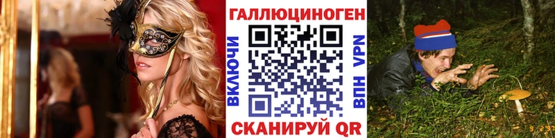 Псилоцибиновые грибы мухоморы  наркошоп  ссылка на мегу ссылки  Заполярный 
